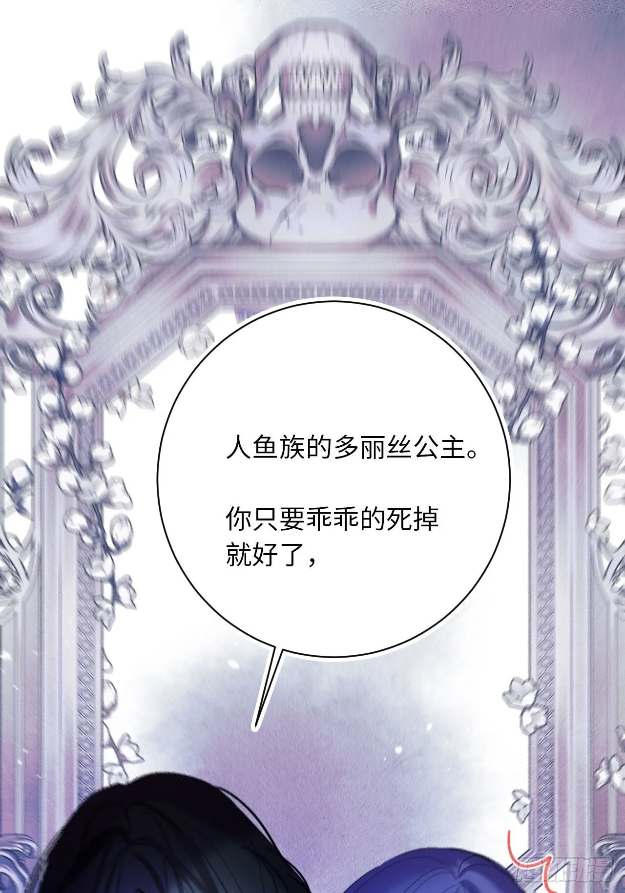 45-营救 第4页