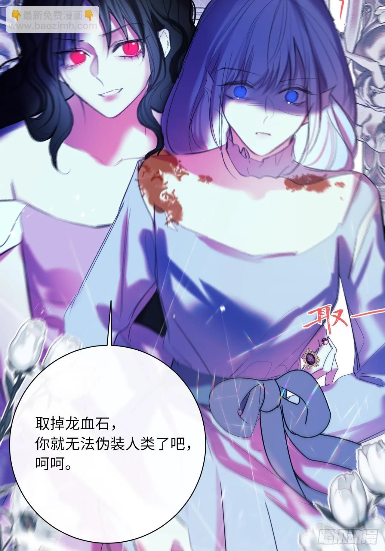 45-营救 第5页