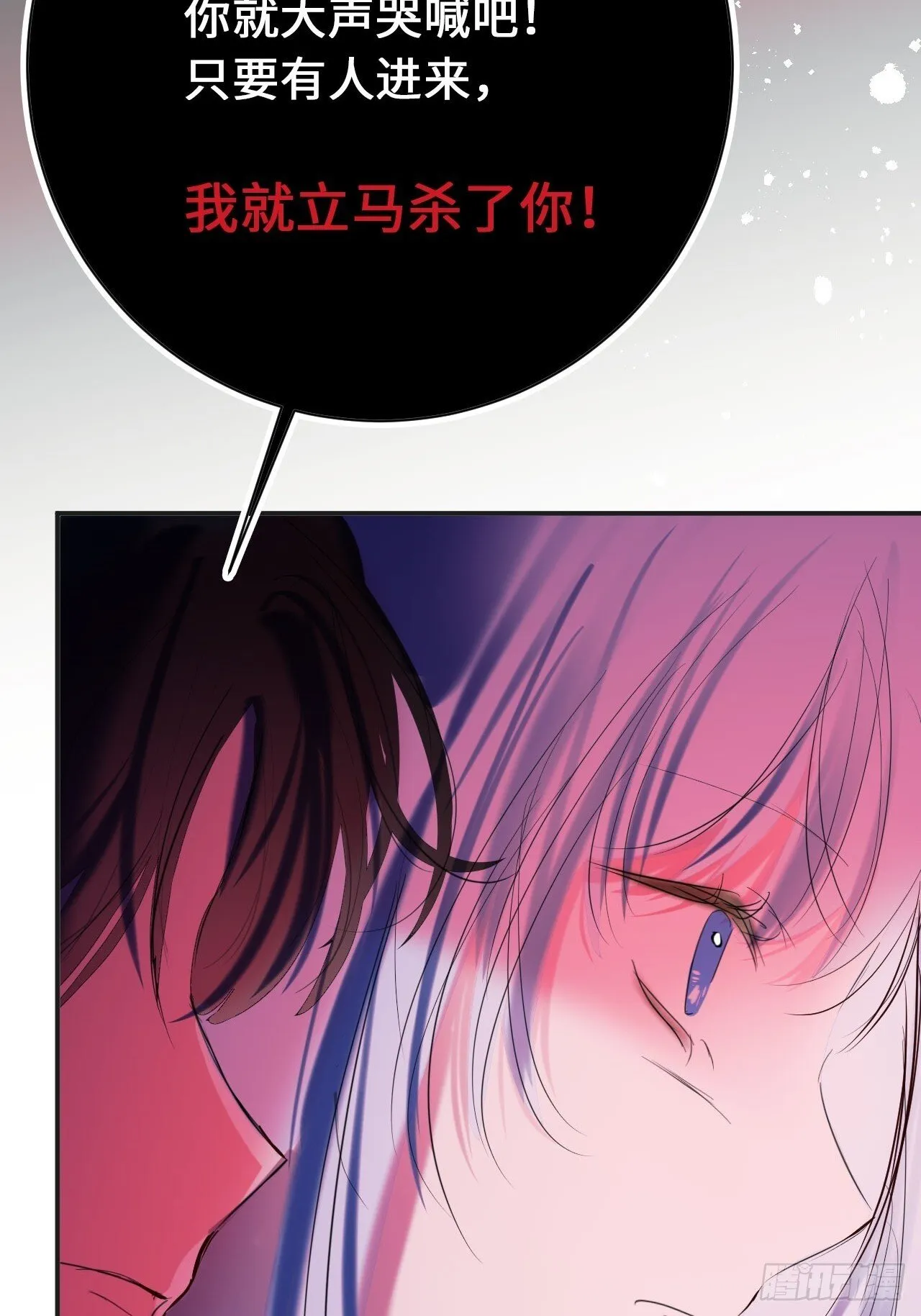 45-营救 第10页