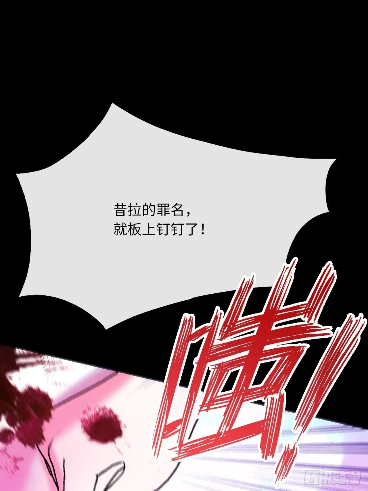 45-营救 第12页