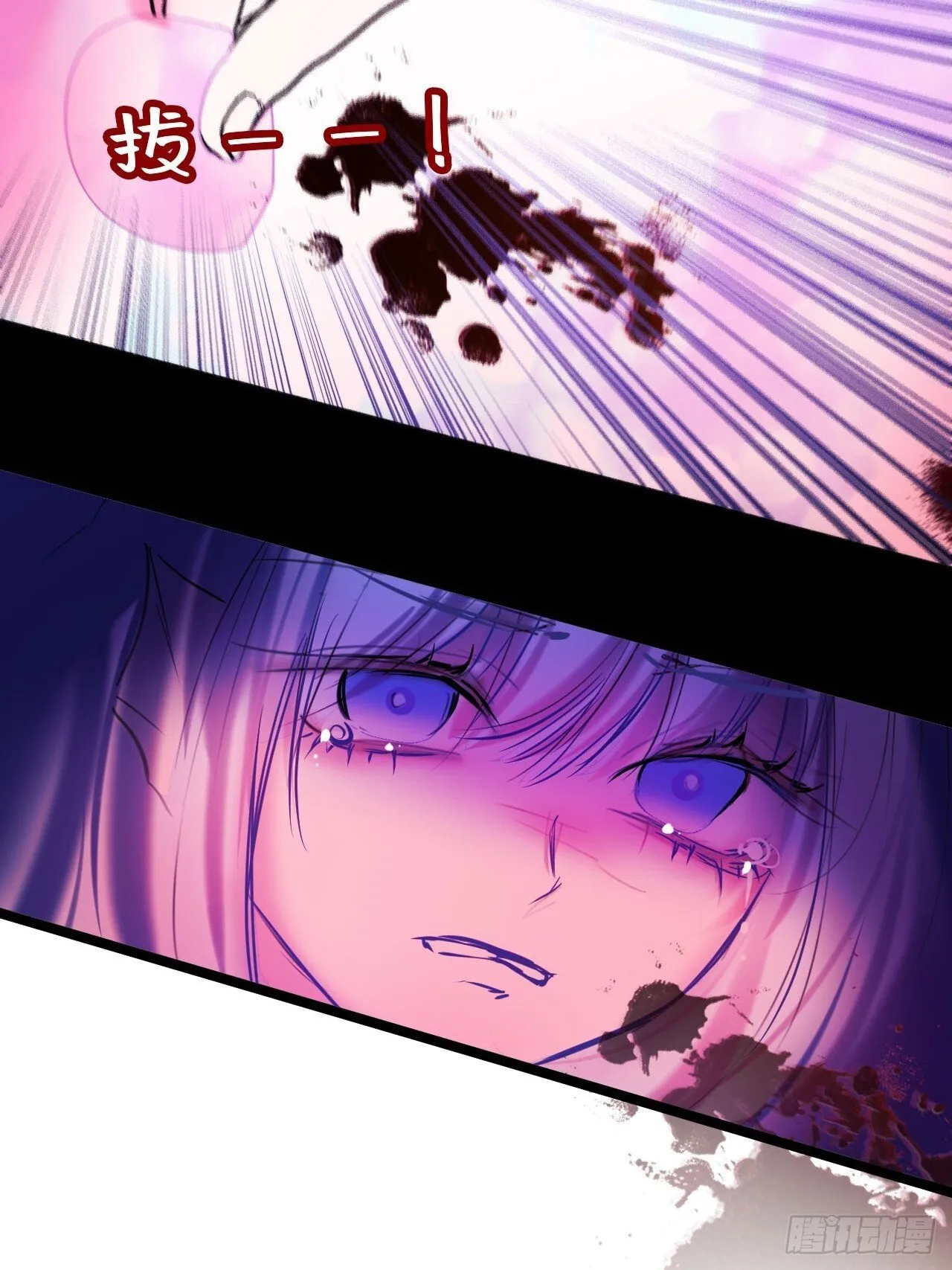 45-营救 第13页