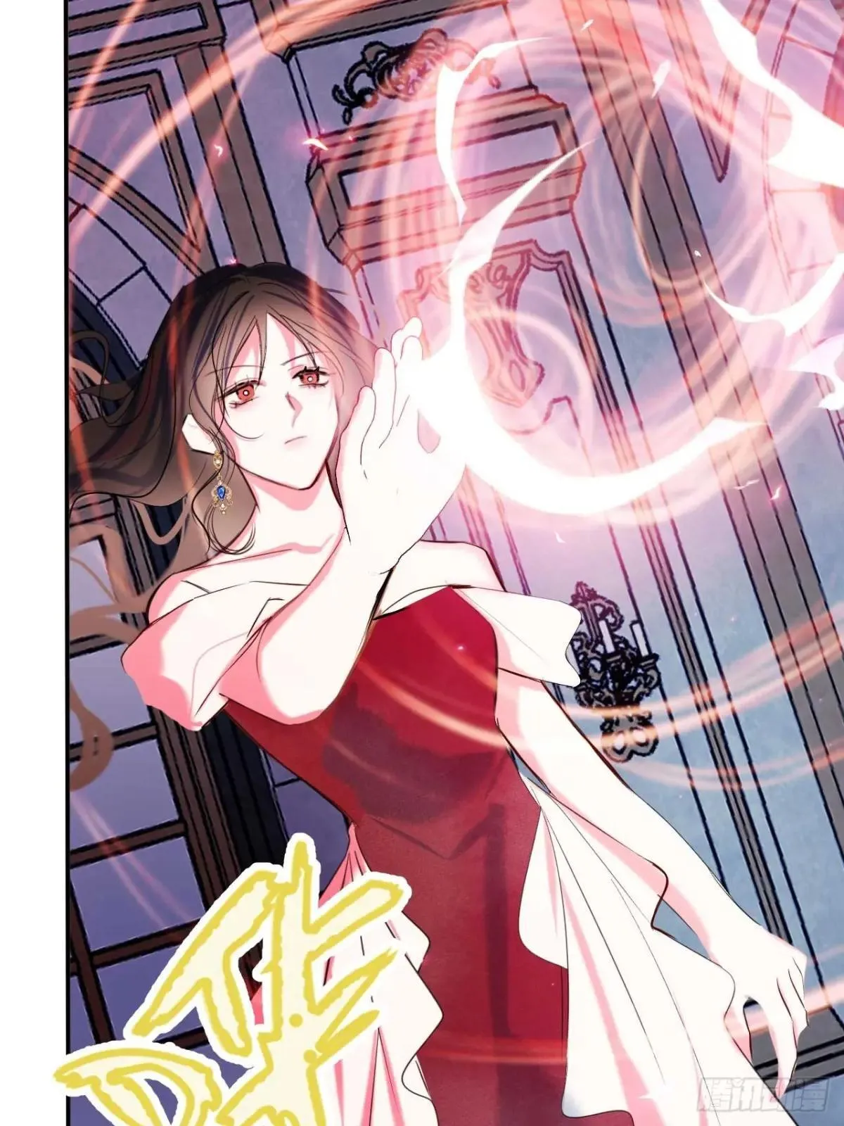 46-招供 第11页