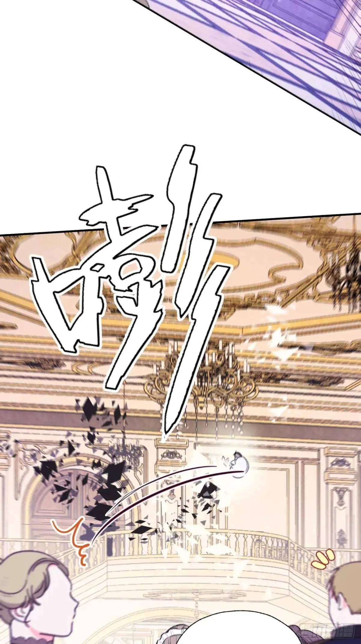 46-招供 第15页