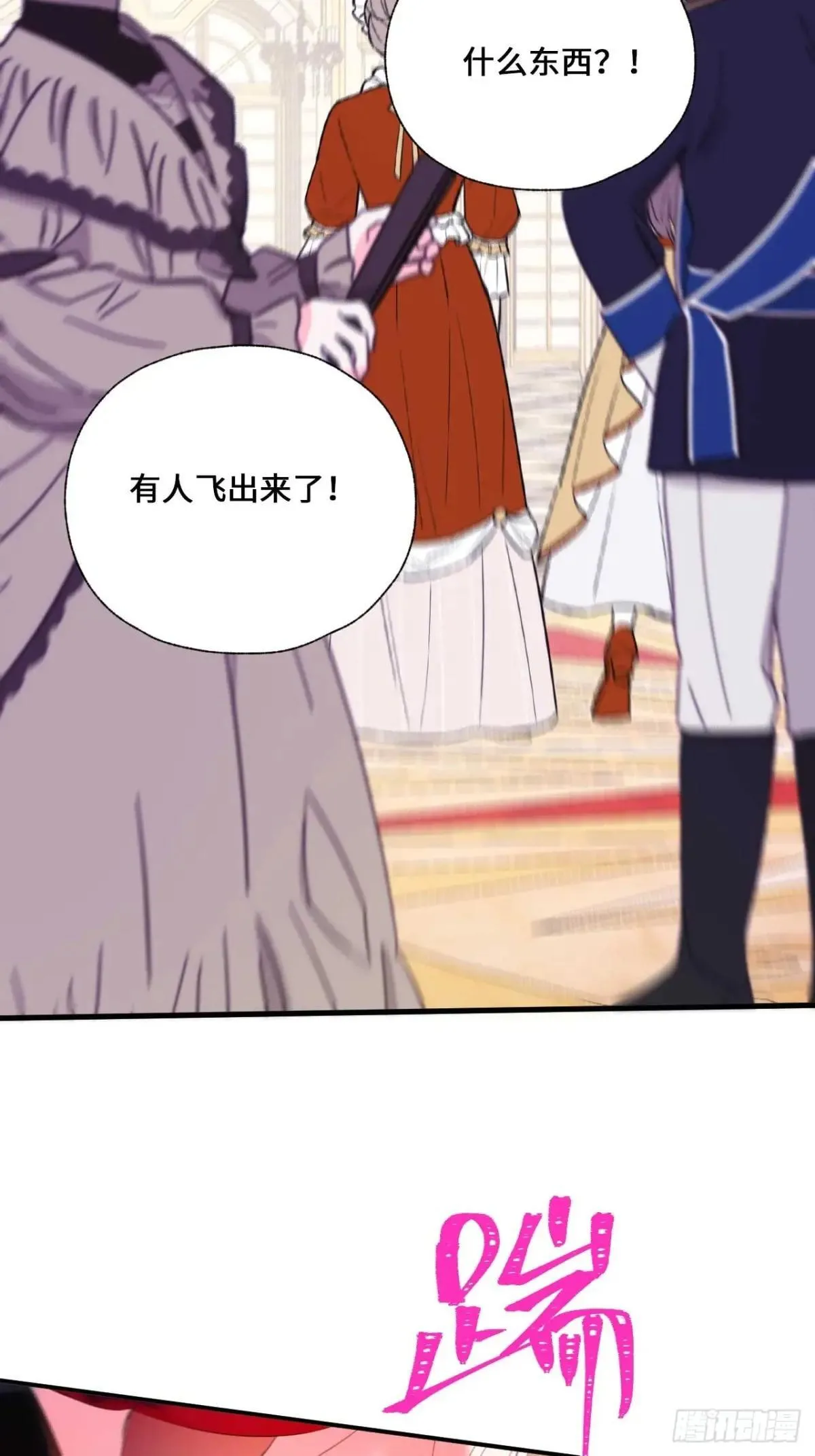 46-招供 第16页
