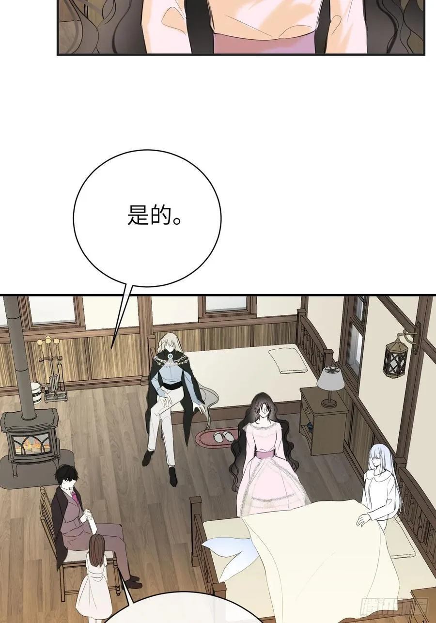 47-要和他结婚吗？ 第17页