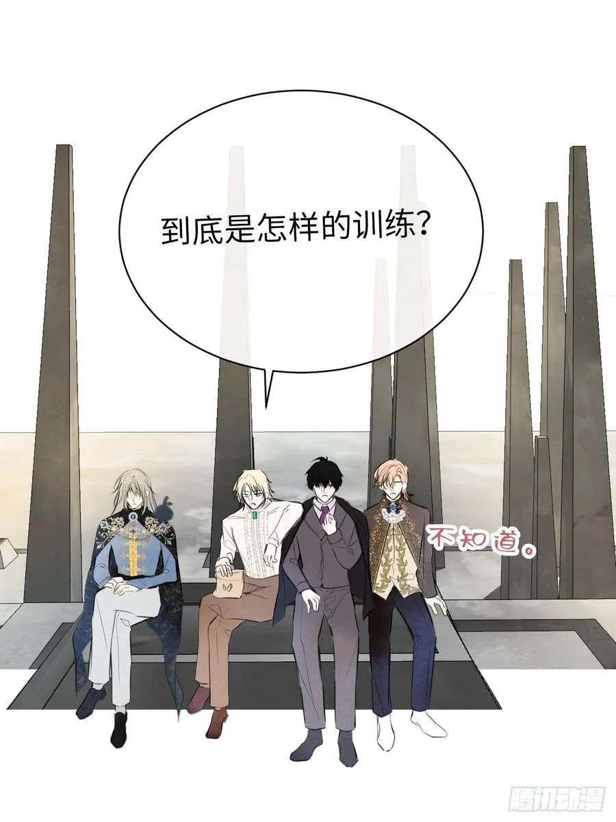 47-要和他结婚吗？ 第30页