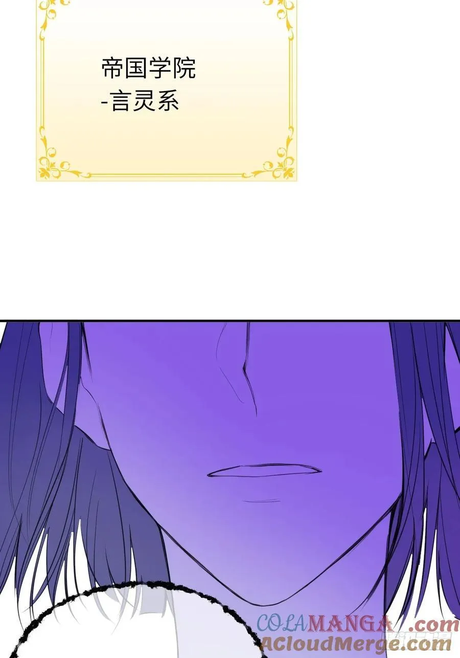 49-替罪羊 第22页