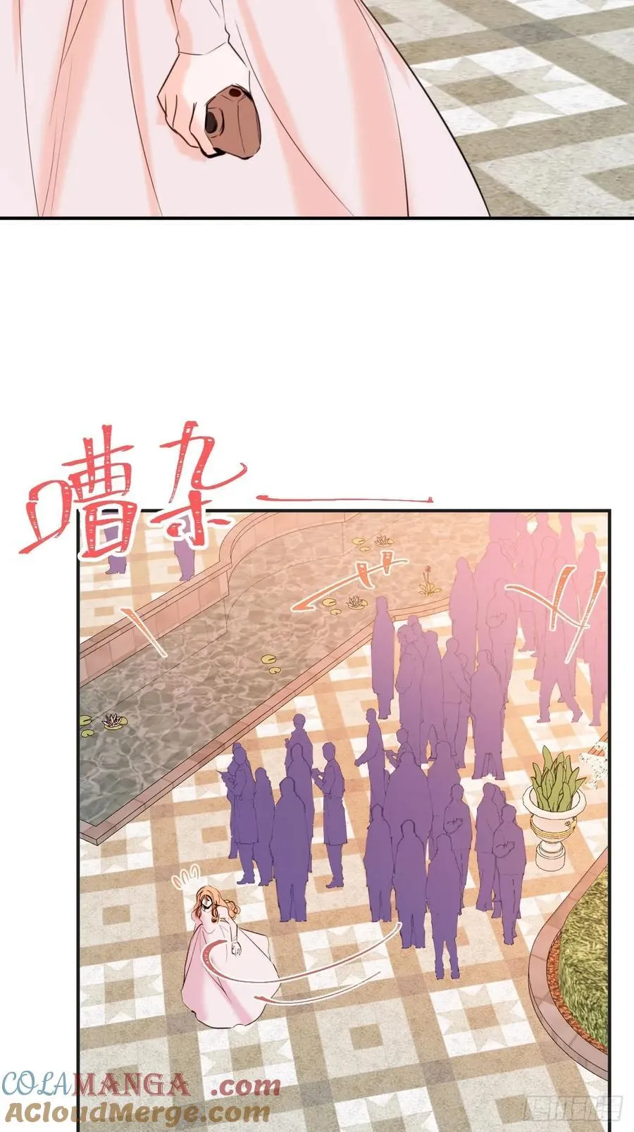 49-替罪羊 第43页
