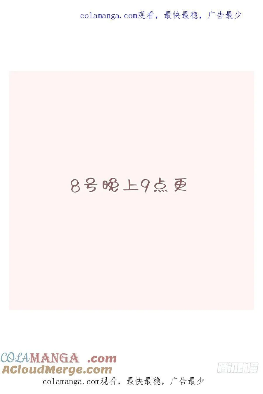 50-8号更 第1页