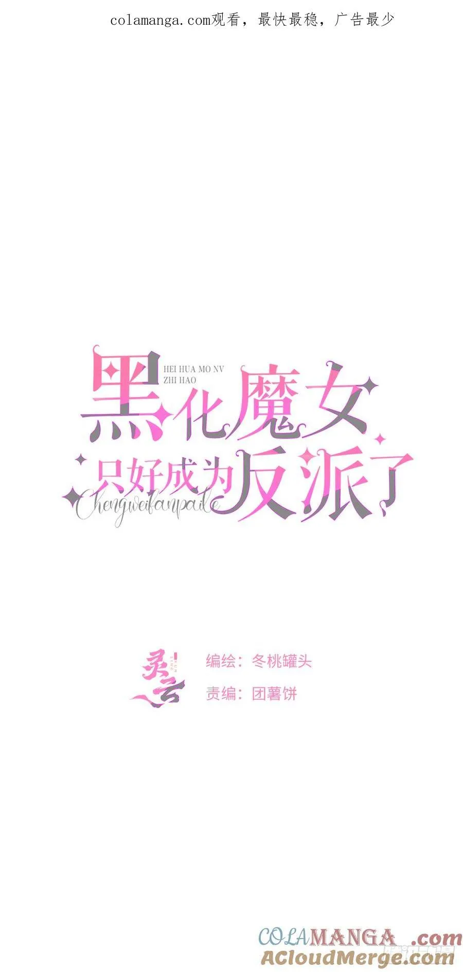50-美梦 第1页
