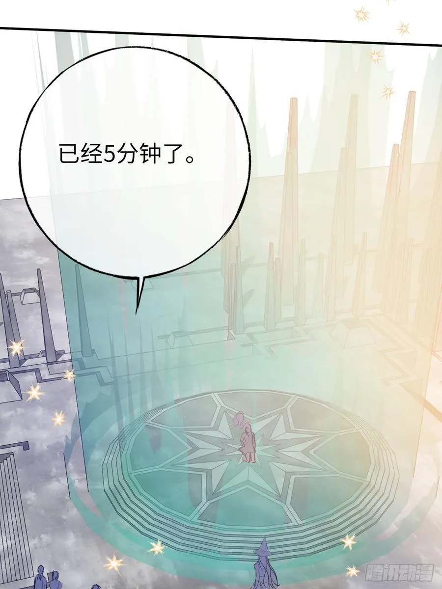 50-美梦 第3页