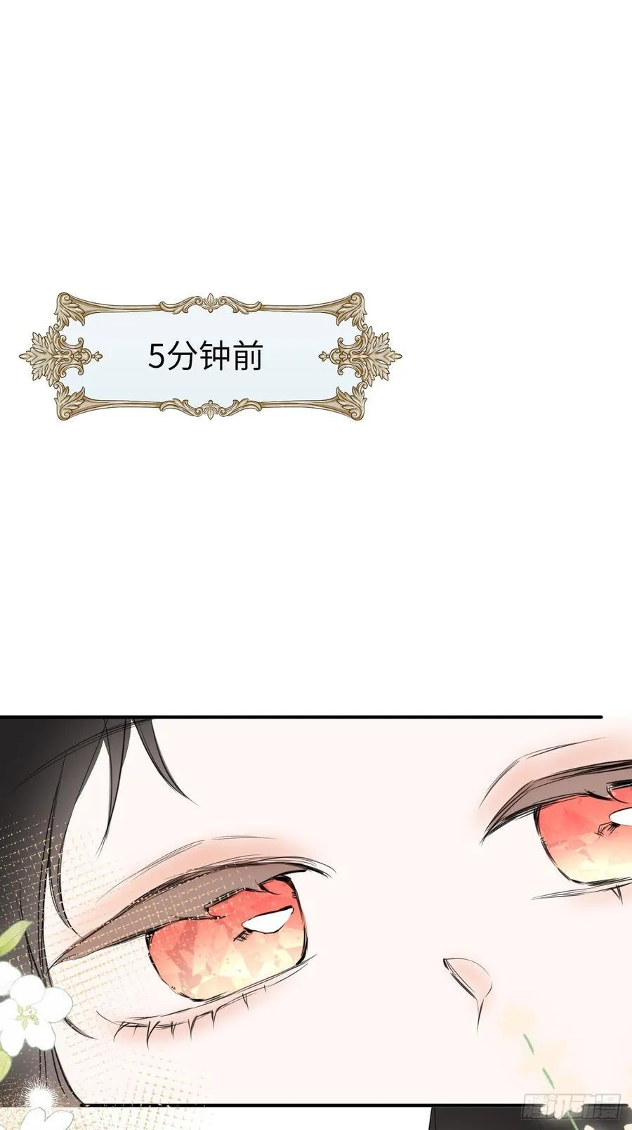 50-美梦 第8页