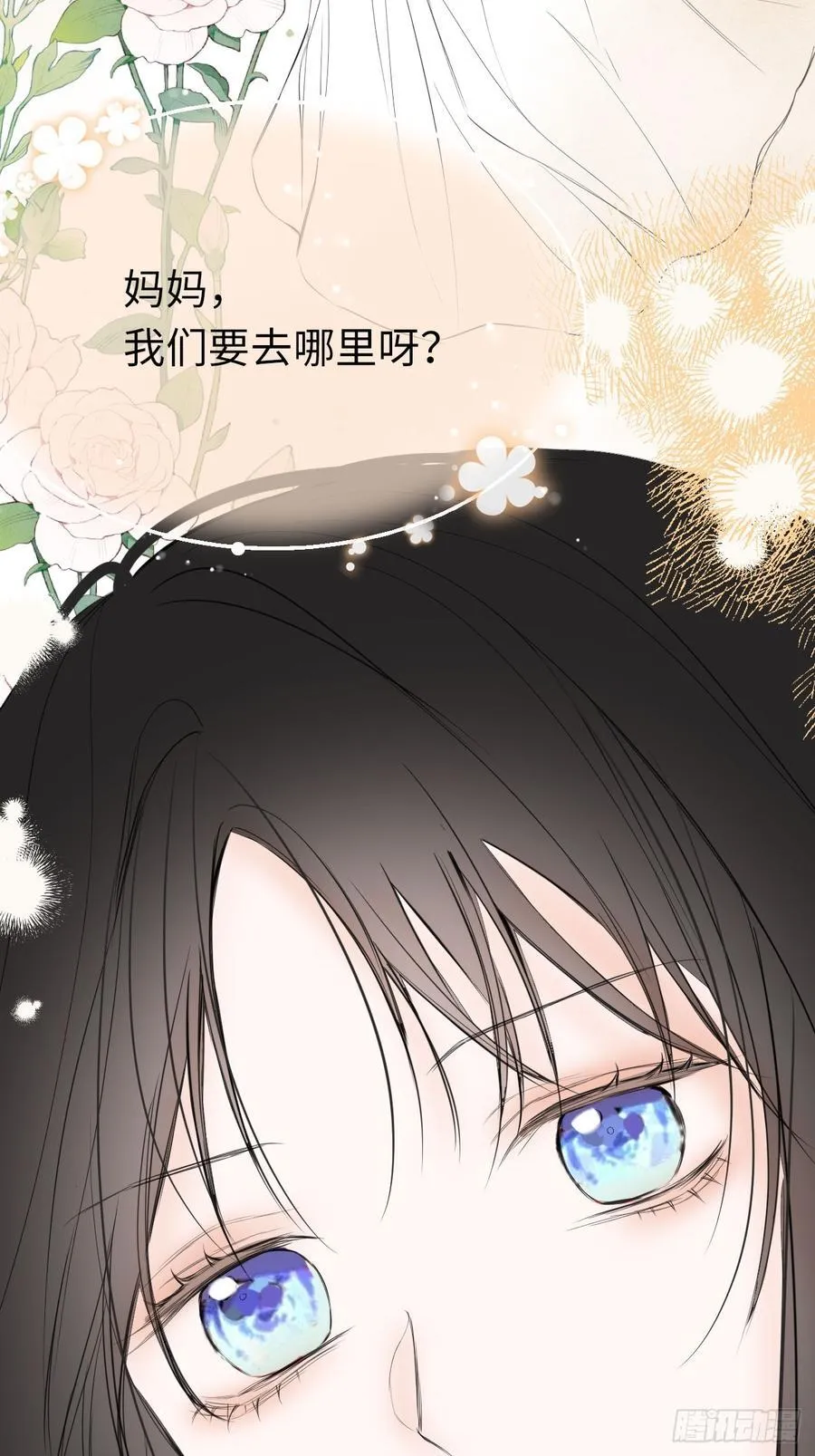 50-美梦 第11页