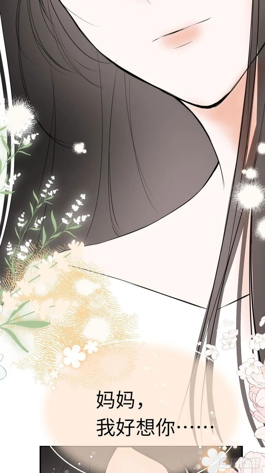 50-美梦 第12页