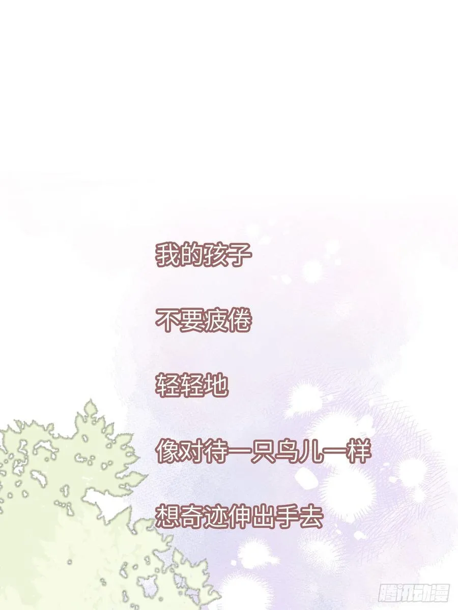 50-美梦 第14页