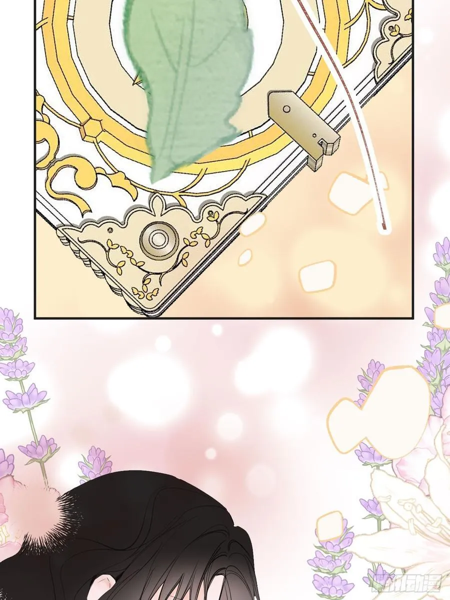 50-美梦 第17页