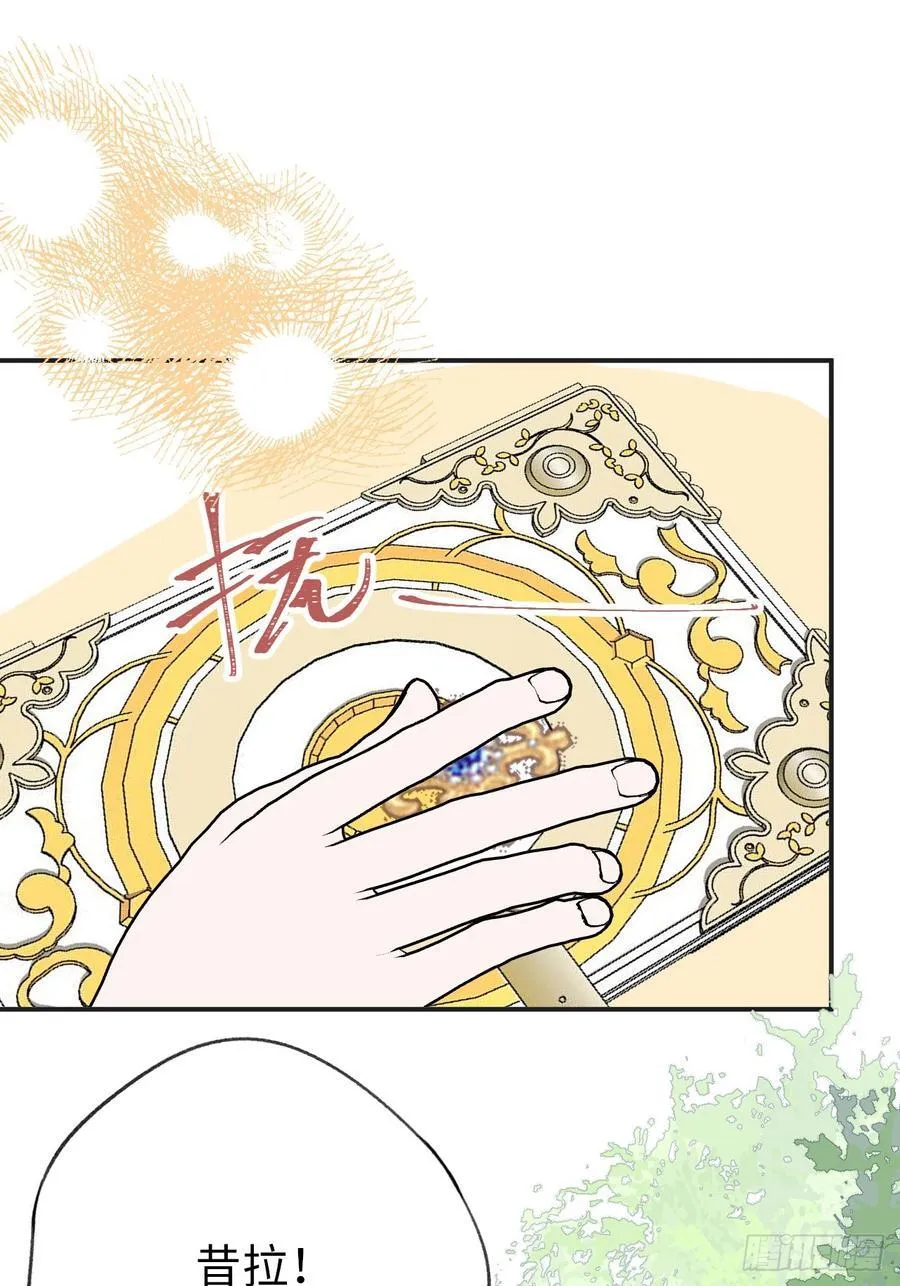 50-美梦 第23页