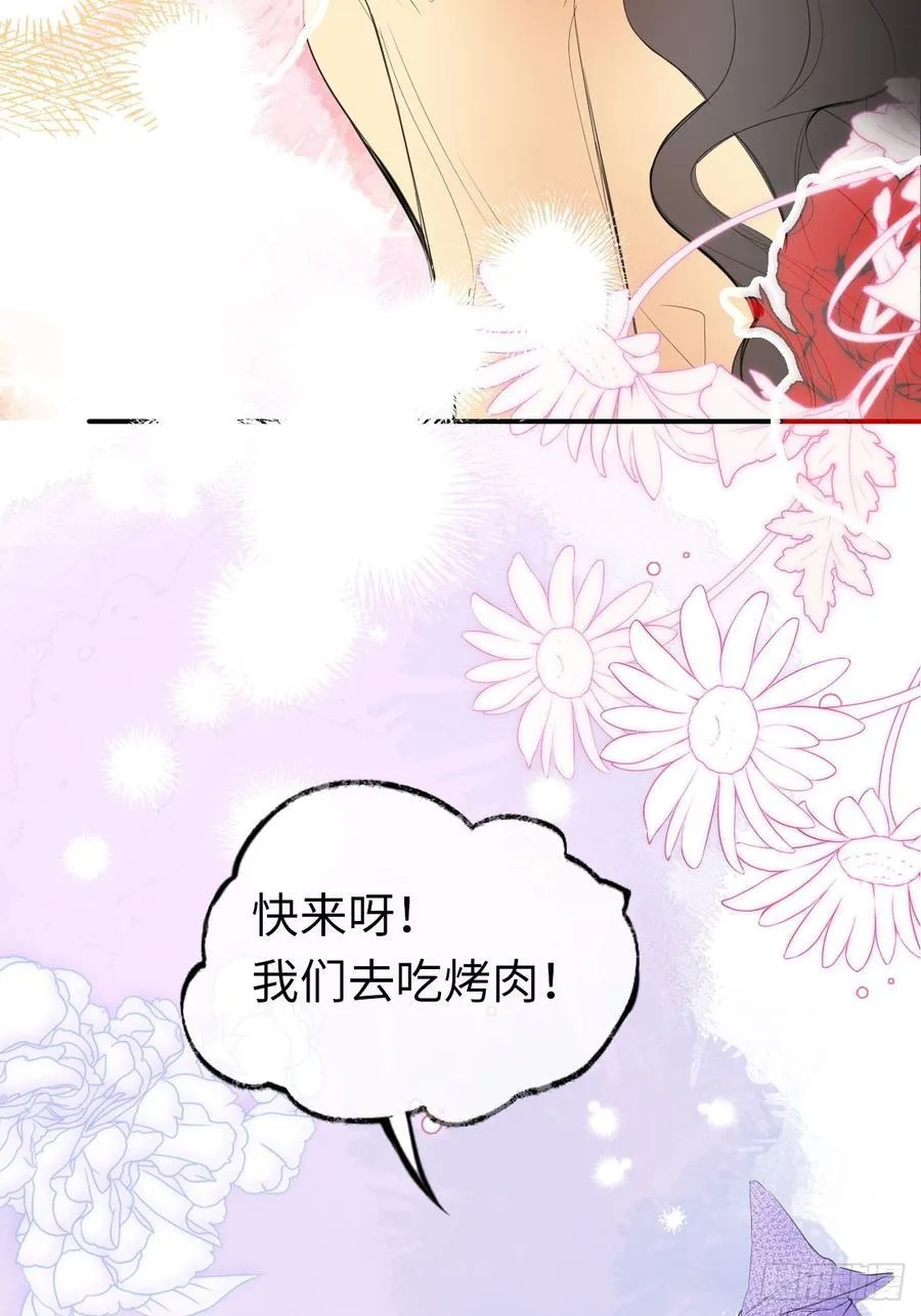 50-美梦 第26页
