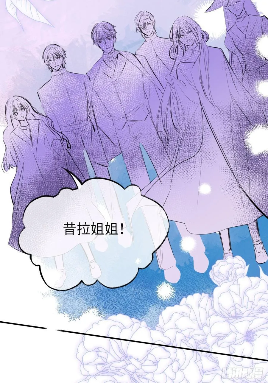 50-美梦 第27页