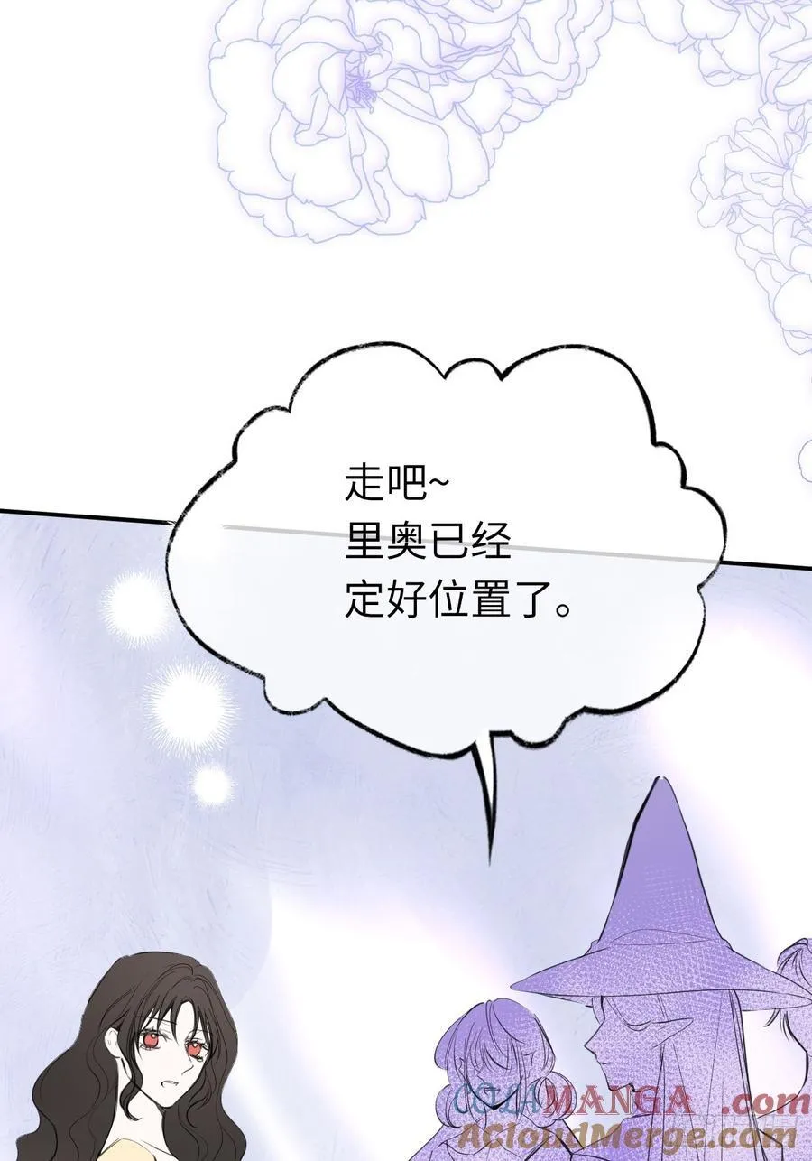 50-美梦 第28页
