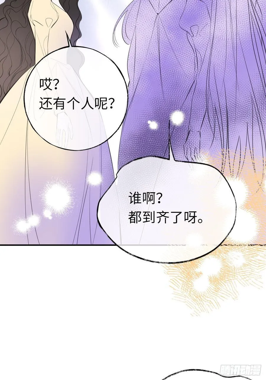 50-美梦 第29页