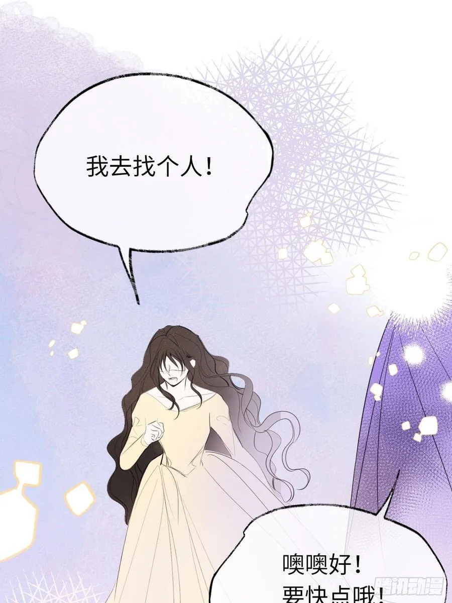 50-美梦 第32页