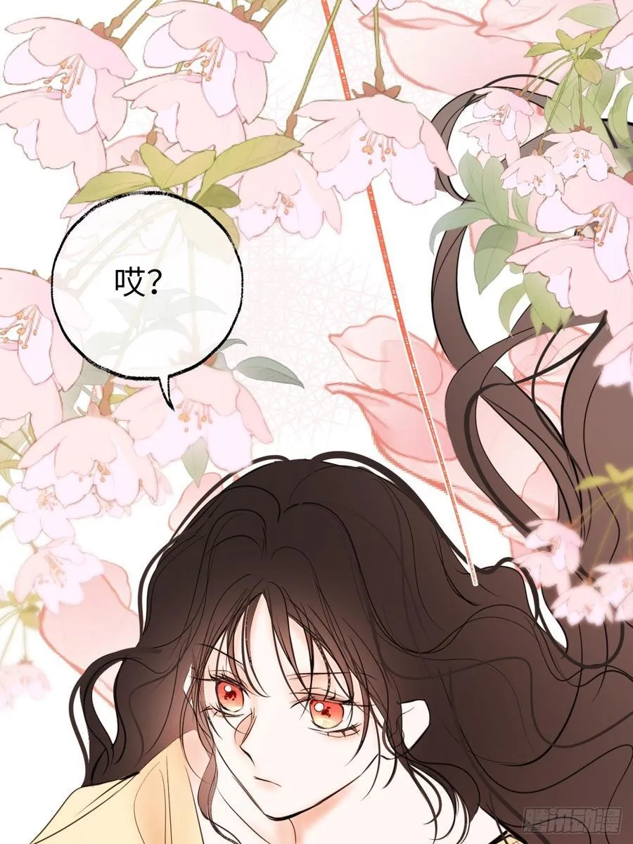 50-美梦 第35页