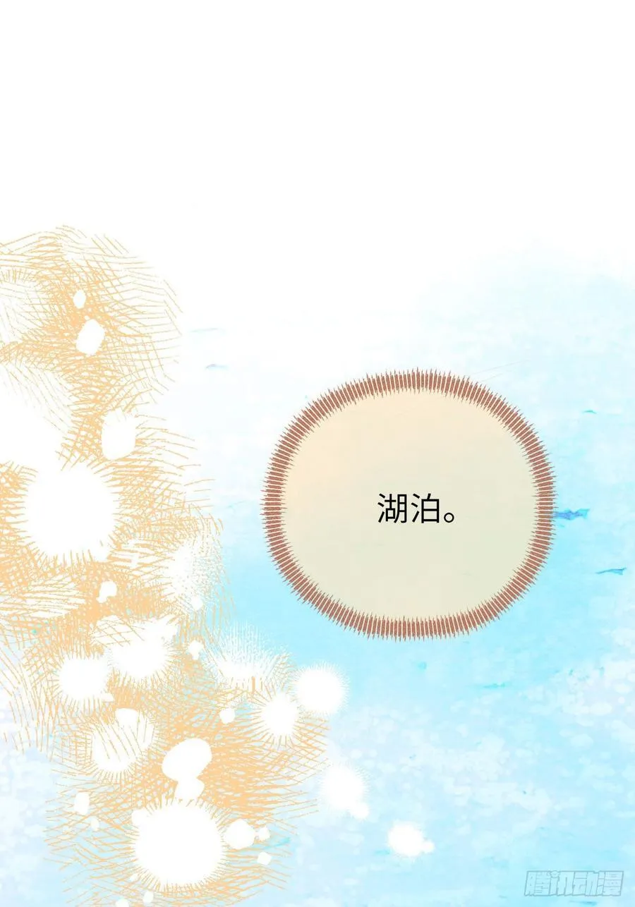 50-美梦 第39页