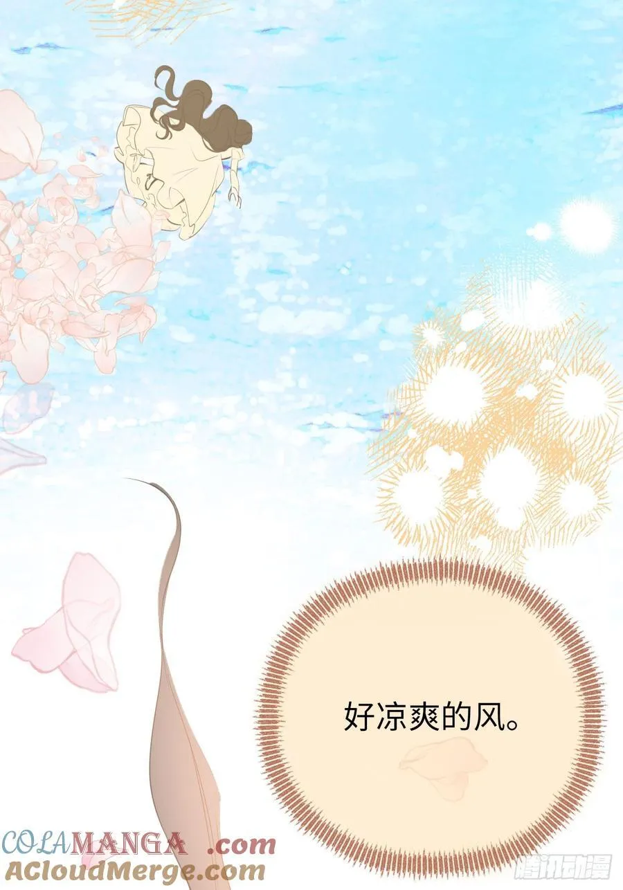 50-美梦 第40页