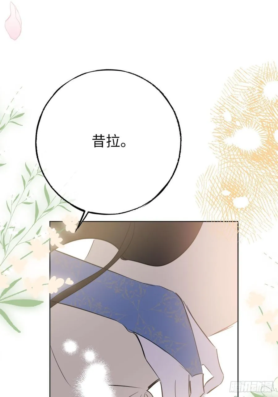 50-美梦 第42页