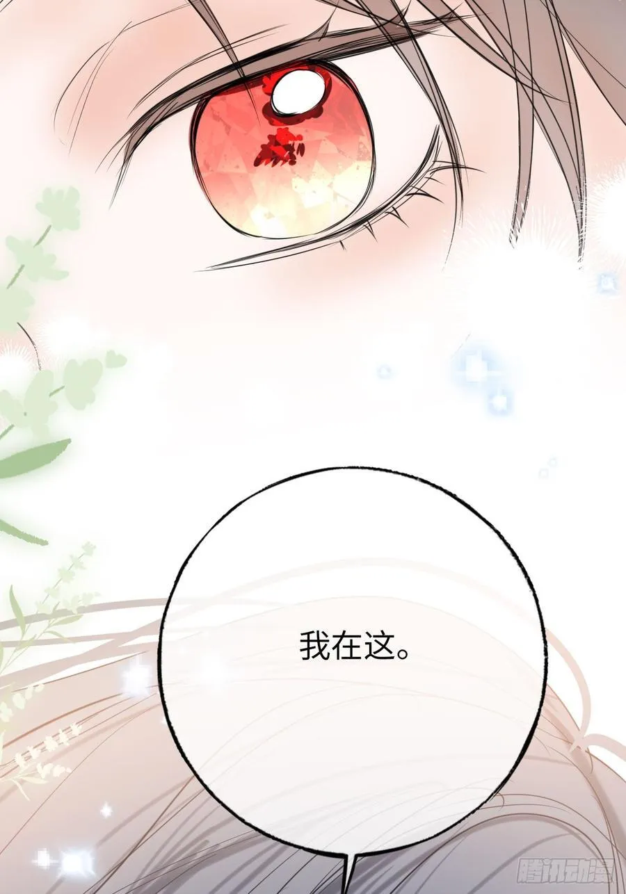 50-美梦 第45页