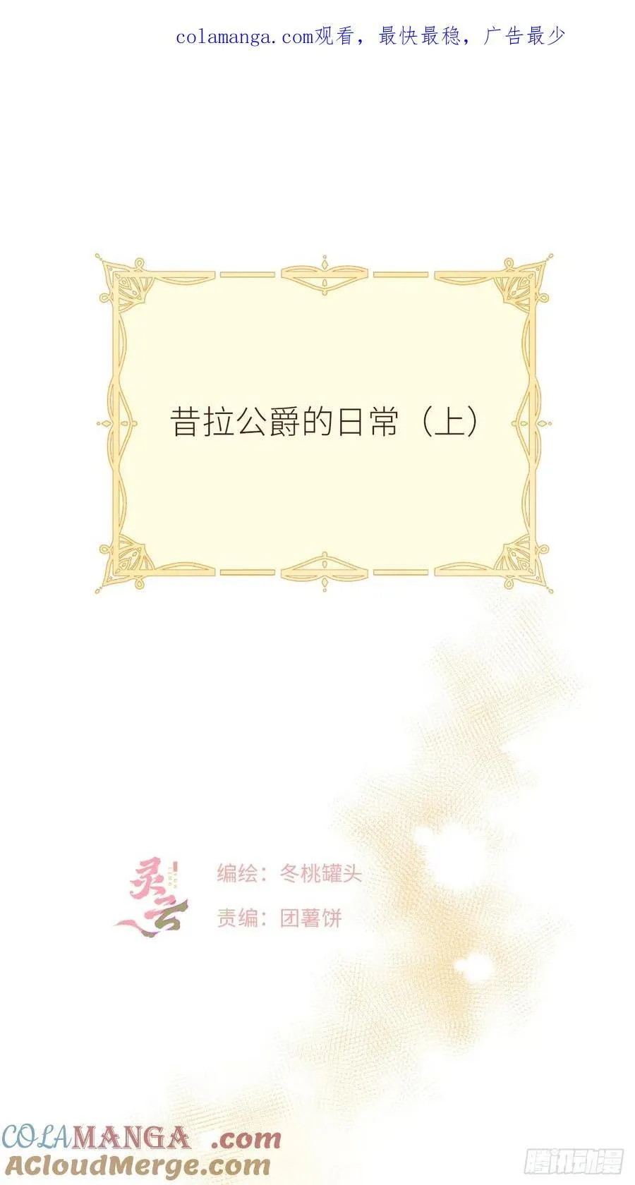 50-美梦 第48页