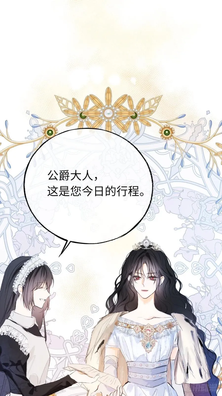 50-美梦 第49页