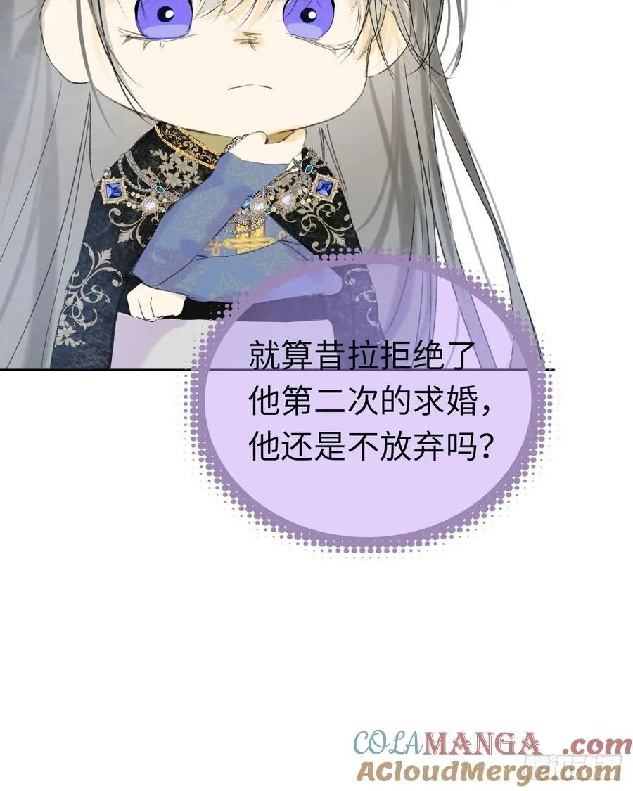 番外-昔拉日常（上） 第19页