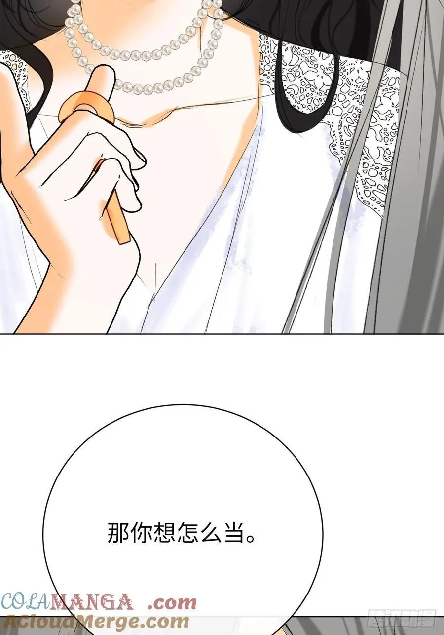番外-昔拉日常（上） 第25页