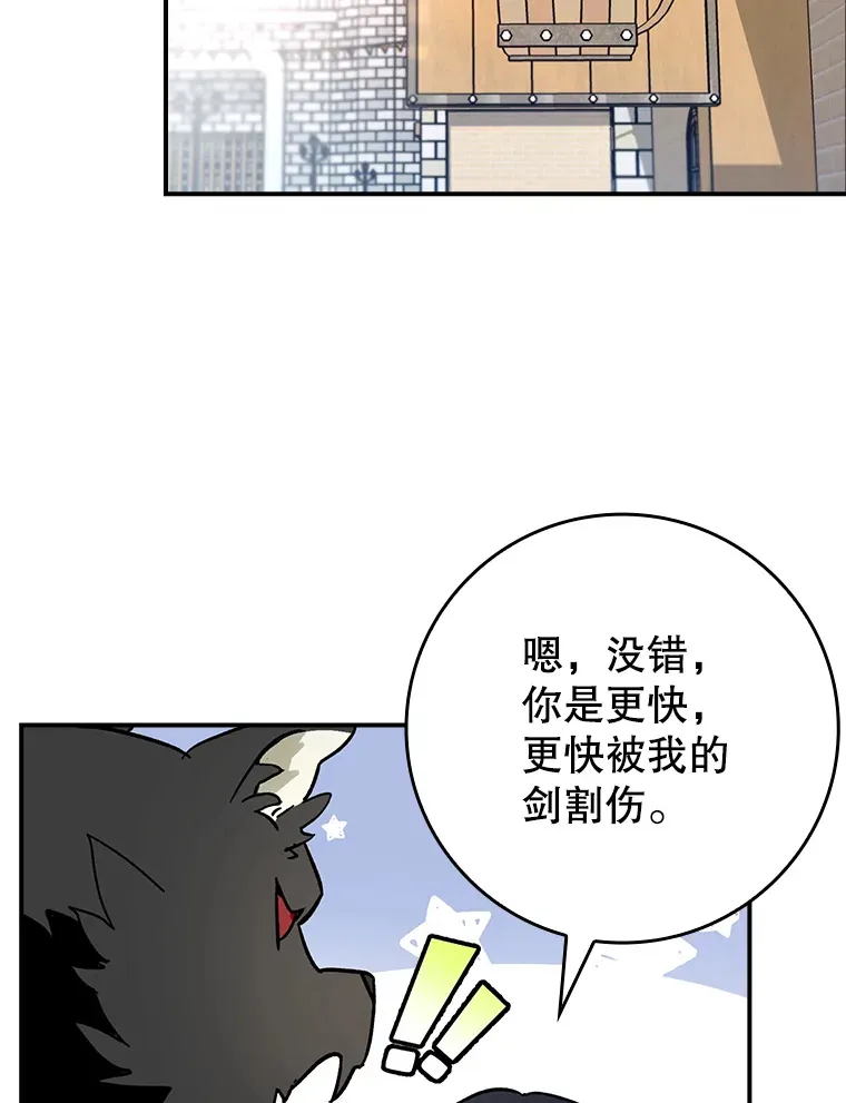 3.寻找主输出 第60页