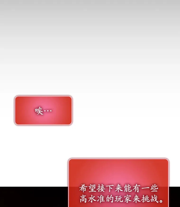 17.接连败退 第25页