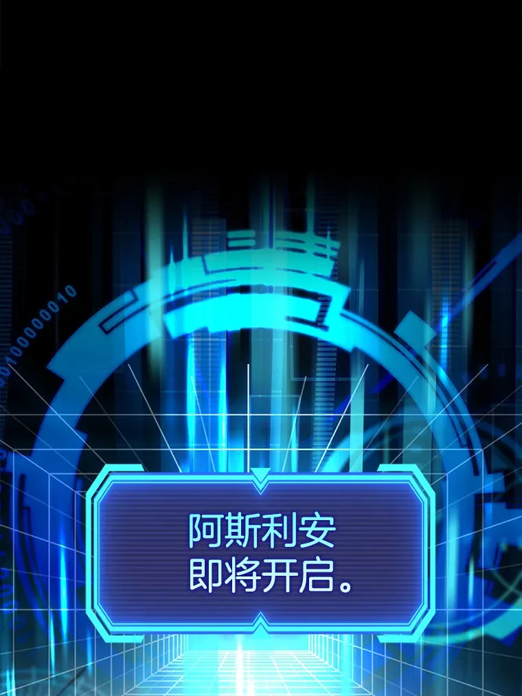 28.深渊和天空 第1页