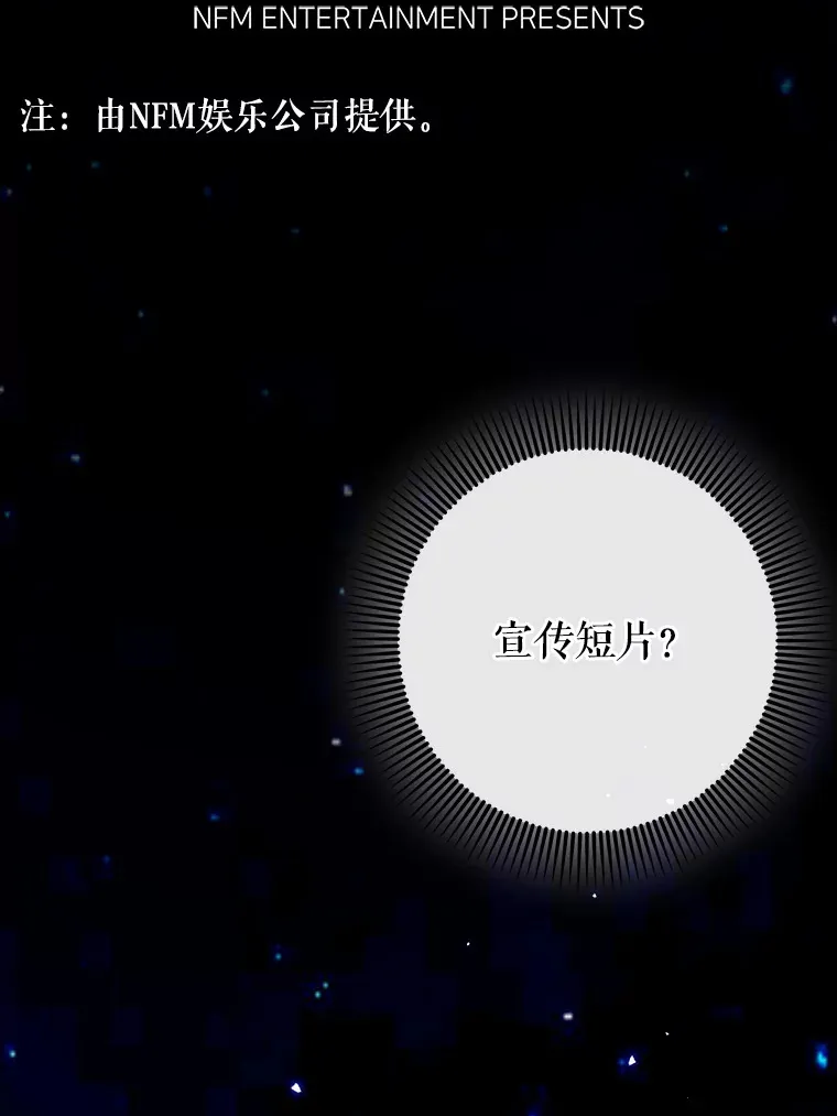 28.深渊和天空 第5页