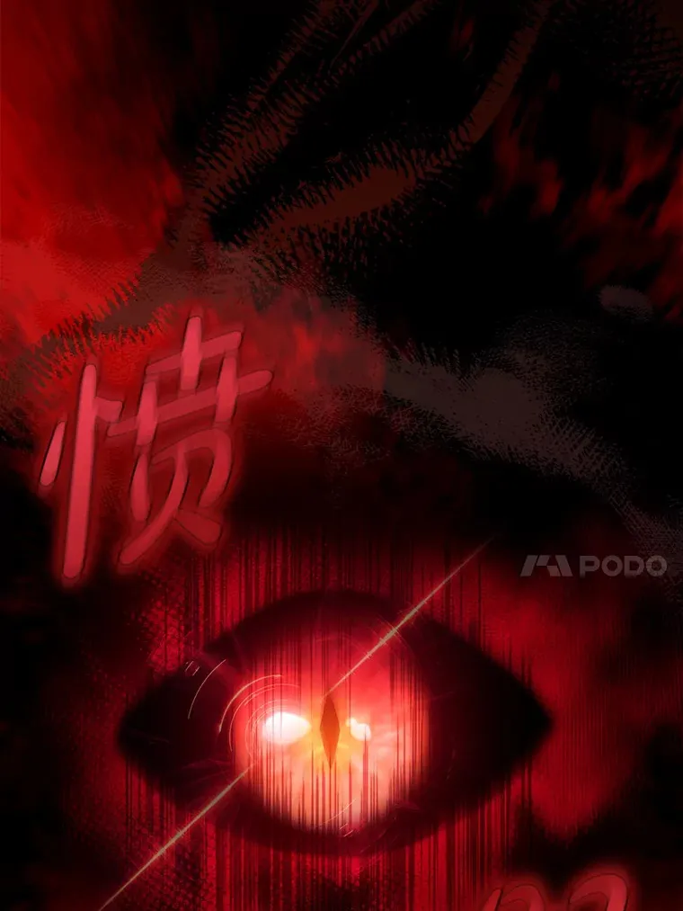 28.深渊和天空 第26页