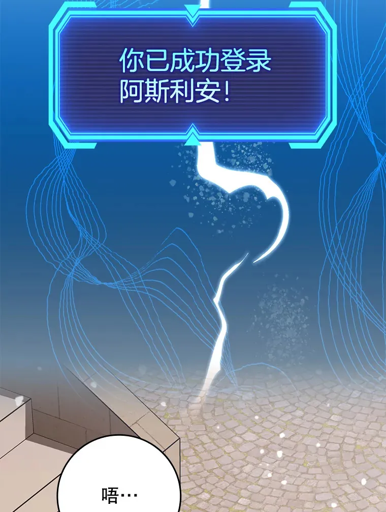 28.深渊和天空 第41页