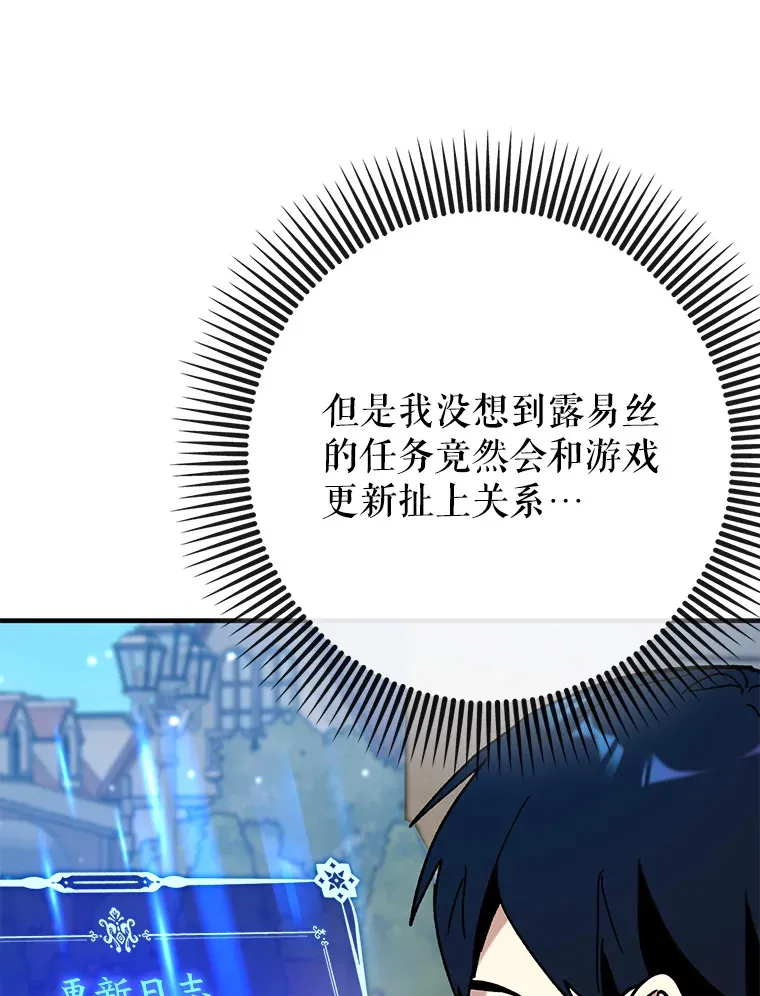 28.深渊和天空 第55页