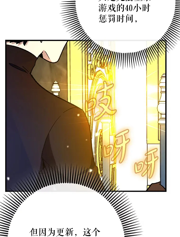 28.深渊和天空 第62页