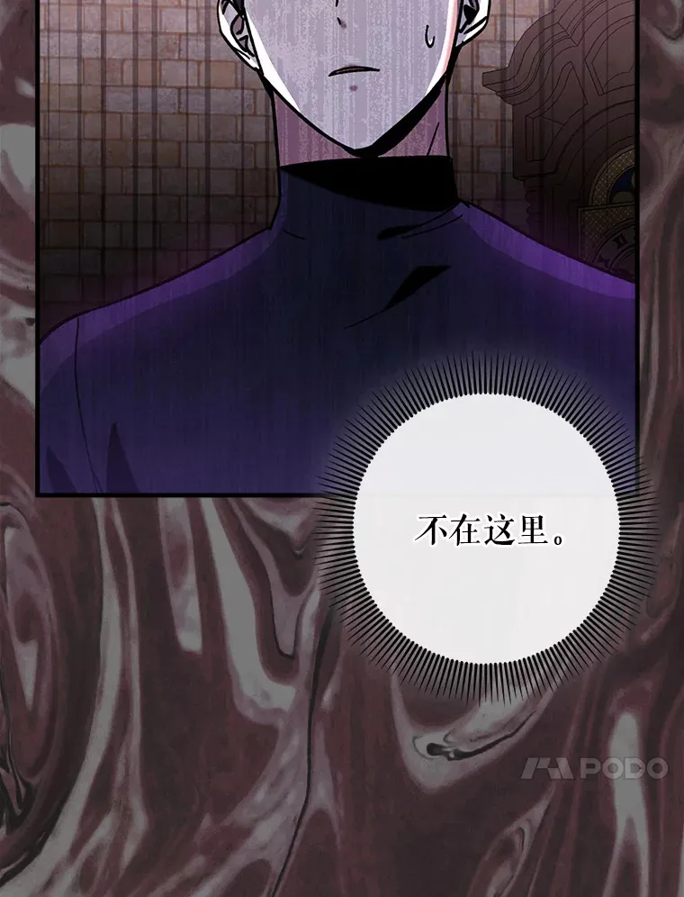 28.深渊和天空 第66页