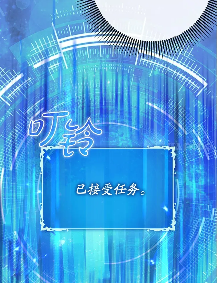 28.深渊和天空 第99页