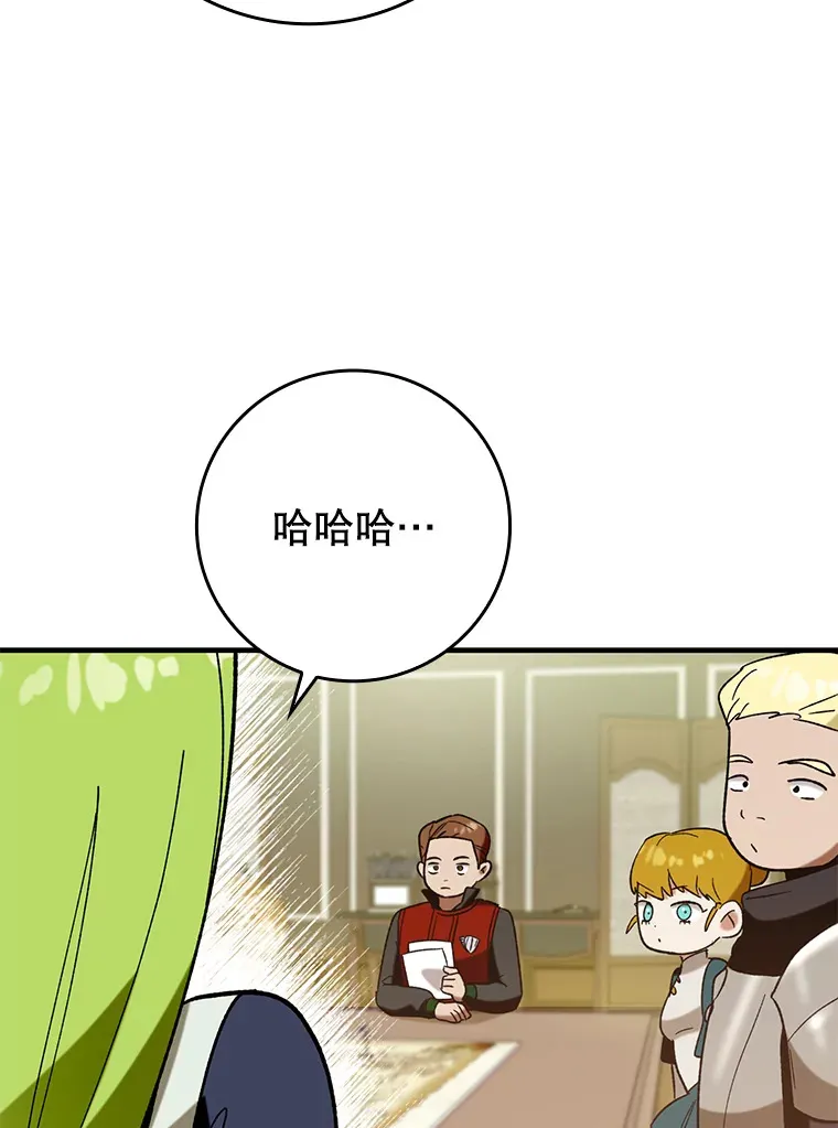 28.深渊和天空 第119页