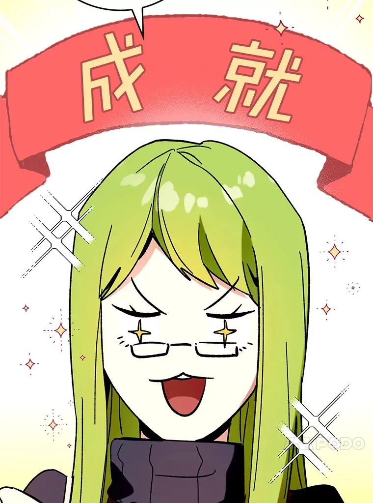 28.深渊和天空 第121页