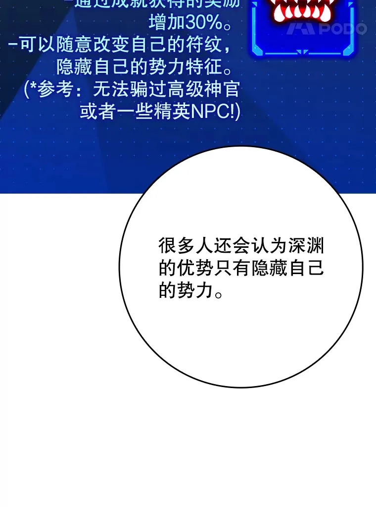 28.深渊和天空 第125页