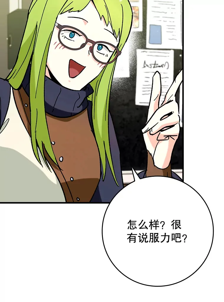 28.深渊和天空 第130页