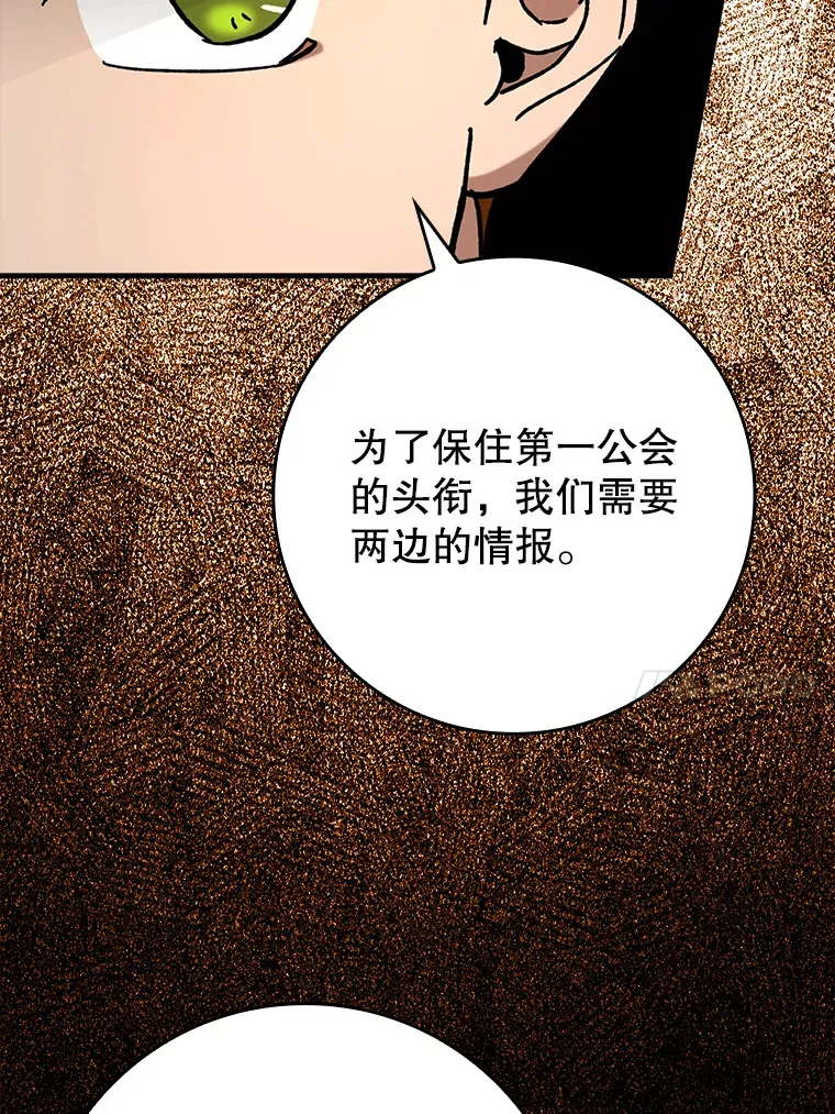 28.深渊和天空 第134页